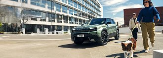 Bereit f&uuml;r dein n&auml;chstes Abenteuer? Der neue Jeep&reg; Avenger.